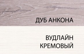 Комод 3S, OLIVIA, цвет вудлайн крем/дуб анкона в Копейске - kopejsk.ok-mebel.com | фото 1