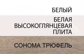 Комод 4S/TYP 44, LINATE ,цвет белый/сонома трюфель в Копейске - kopejsk.ok-mebel.com | фото 4