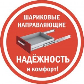 Комод K-48x45x45-1-TR Калисто (тумба прикроватная) в Копейске - kopejsk.ok-mebel.com | фото 3