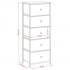 Комод Leset Линкс 5 ящиков (МДФ) в Копейске - kopejsk.ok-mebel.com | фото 12