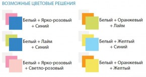 Комод с 8-ю ящиками Радуга в Копейске - kopejsk.ok-mebel.com | фото 2