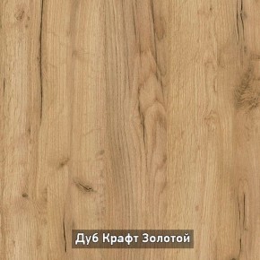 ВИРТОН 3 Комод с надстройкой в Копейске - kopejsk.ok-mebel.com | фото 8