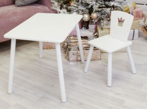 Комплект детской мебели стол и стул Корона (Белый/Белый/Белый) в Копейске - kopejsk.ok-mebel.com | фото
