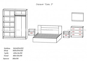 Комплект спальни СИТИ-3 (Анкор темный/анкор белый) в Копейске - kopejsk.ok-mebel.com | фото 2