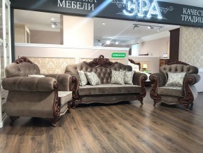 Кресло Афина (караваджо глянец) в Копейске - kopejsk.ok-mebel.com | фото 4