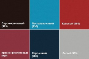 Кресло Алекто (Экокожа EUROLINE) в Копейске - kopejsk.ok-mebel.com | фото 4