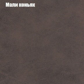 Кресло Бинго 1 (ткань до 300) в Копейске - kopejsk.ok-mebel.com | фото 36