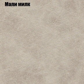 Кресло Бинго 1 (ткань до 300) в Копейске - kopejsk.ok-mebel.com | фото 37