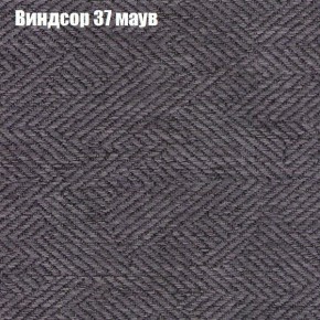 Кресло Бинго 4 (ткань до 300) в Копейске - kopejsk.ok-mebel.com | фото 8