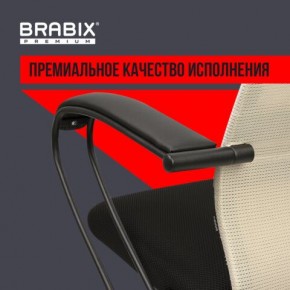 Кресло BRABIX PREMIUM "Ultimate EX-800" пластик, плотная двойная сетка Х2, черное/бежевое, 532916 в Копейске - kopejsk.ok-mebel.com | фото 3