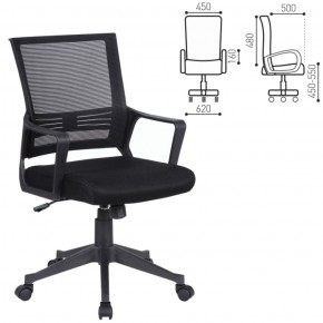 Кресло BRABIX "Balance MG-320" (черное) 531831 в Копейске - kopejsk.ok-mebel.com | фото 2