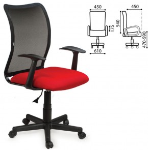 Кресло BRABIX "Spring MG-307" (красное/черное TW) 531405 в Копейске - kopejsk.ok-mebel.com | фото 2