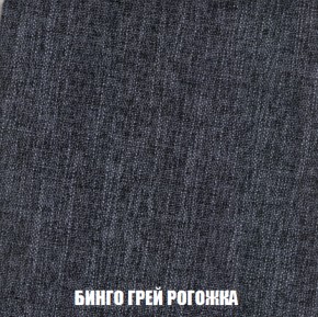 Кресло Брайтон (ткань до 300) в Копейске - kopejsk.ok-mebel.com | фото 56