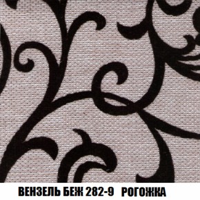 Кресло Брайтон (ткань до 300) в Копейске - kopejsk.ok-mebel.com | фото 59