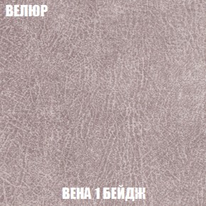 Кресло Брайтон (ткань до 300) в Копейске - kopejsk.ok-mebel.com | фото 6