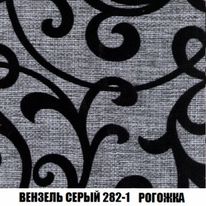 Кресло Брайтон (ткань до 300) в Копейске - kopejsk.ok-mebel.com | фото 60