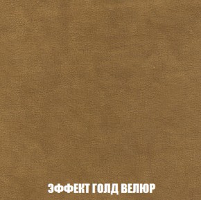 Кресло Брайтон (ткань до 300) в Копейске - kopejsk.ok-mebel.com | фото 71