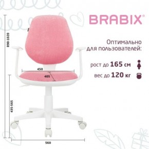 Кресло детское BRABIX "Fancy MG-201W", с подлокотниками, пластик белый, ткань вельветовая, розовое, 533009 в Копейске - kopejsk.ok-mebel.com | фото 5