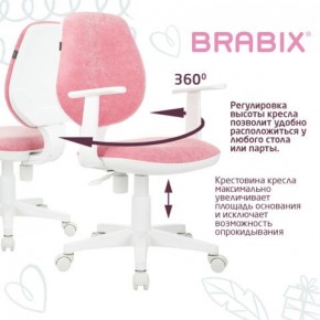 Кресло детское BRABIX "Fancy MG-201W", с подлокотниками, пластик белый, ткань вельветовая, розовое, 533009 в Копейске - kopejsk.ok-mebel.com | фото 6