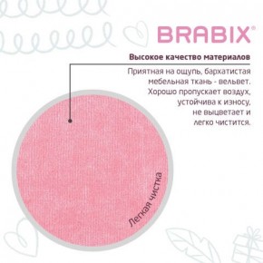 Кресло детское BRABIX "Fancy MG-201W", с подлокотниками, пластик белый, ткань вельветовая, розовое, 533009 в Копейске - kopejsk.ok-mebel.com | фото 7