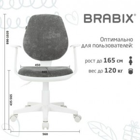Кресло детское BRABIX "Fancy MG-201W", с подлокотниками, пластик белый, велюр, серое, 533010 в Копейске - kopejsk.ok-mebel.com | фото 5
