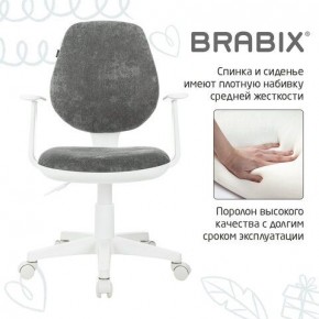 Кресло детское BRABIX "Fancy MG-201W", с подлокотниками, пластик белый, велюр, серое, 533010 в Копейске - kopejsk.ok-mebel.com | фото 6