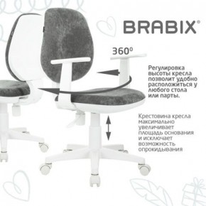 Кресло детское BRABIX "Fancy MG-201W", с подлокотниками, пластик белый, велюр, серое, 533010 в Копейске - kopejsk.ok-mebel.com | фото 7