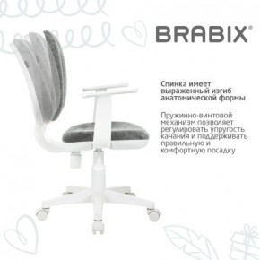 Кресло детское BRABIX "Fancy MG-201W", с подлокотниками, пластик белый, велюр, серое, 533010 в Копейске - kopejsk.ok-mebel.com | фото 8