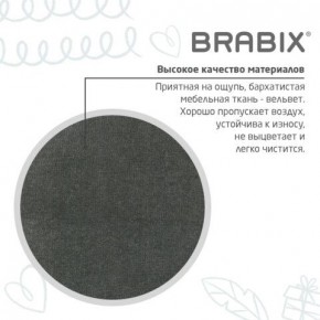 Кресло детское BRABIX "Fancy MG-201W", с подлокотниками, пластик белый, велюр, серое, 533010 в Копейске - kopejsk.ok-mebel.com | фото 9