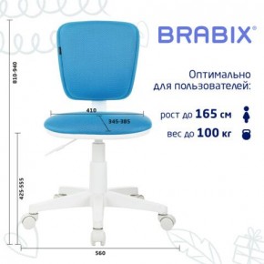 Кресло детское BRABIX "Joy MG-204W", без подлокотников, пластик белый, ткань TW, голубое, 533012 в Копейске - kopejsk.ok-mebel.com | фото 6