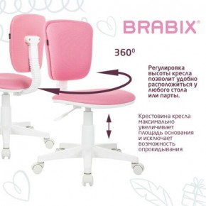 Кресло детское BRABIX "Joy MG-204W", без подлокотников, пластик белый, ткань TW, розовое, 533011 в Копейске - kopejsk.ok-mebel.com | фото 4