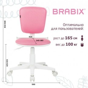 Кресло детское BRABIX "Joy MG-204W", без подлокотников, пластик белый, ткань TW, розовое, 533011 в Копейске - kopejsk.ok-mebel.com | фото 6