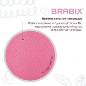 Кресло детское BRABIX "Joy MG-204W", без подлокотников, пластик белый, ткань TW, розовое, 533011 в Копейске - kopejsk.ok-mebel.com | фото 7