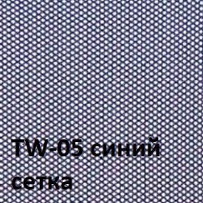 Кресло для оператора CHAIRMAN 696 black (ткань TW-11/сетка TW-05) в Копейске - kopejsk.ok-mebel.com | фото 2