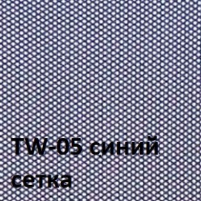 Кресло для оператора CHAIRMAN 696  LT (ткань стандарт 15-21/сетка TW-05) в Копейске - kopejsk.ok-mebel.com | фото 4