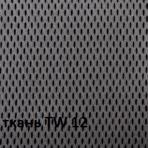 Кресло для оператора CHAIRMAN 696 white (ткань TW-12/сетка TW-04) в Копейске - kopejsk.ok-mebel.com | фото 3