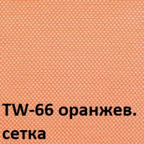 Кресло для оператора CHAIRMAN 696 white (ткань TW-16/сетка TW-66) в Копейске - kopejsk.ok-mebel.com | фото 2