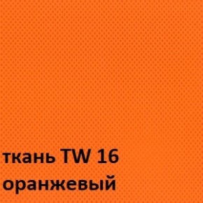 Кресло для оператора CHAIRMAN 696 white (ткань TW-16/сетка TW-66) в Копейске - kopejsk.ok-mebel.com | фото 3