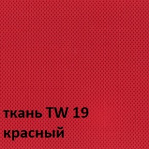 Кресло для оператора CHAIRMAN 696 white (ткань TW-19/сетка TW-69) в Копейске - kopejsk.ok-mebel.com | фото 3