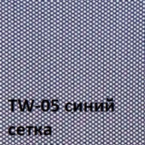 Кресло для оператора CHAIRMAN 698 хром (ткань TW 10/сетка TW 05) в Копейске - kopejsk.ok-mebel.com | фото 4