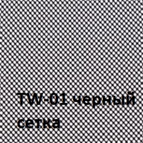 Кресло для оператора CHAIRMAN 699 Б/Л (ткань стандарт/сетка TW-01) в Копейске - kopejsk.ok-mebel.com | фото 4