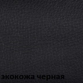 Кресло для посетителей CHAIRMAN 659 Terra (экокожа) в Копейске - kopejsk.ok-mebel.com | фото 5