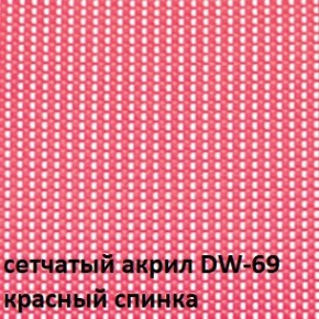 Кресло для посетителей CHAIRMAN NEXX (ткань стандарт черный/сетка DW-69) в Копейске - kopejsk.ok-mebel.com | фото 4