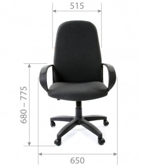 Кресло для руководителя CHAIRMAN 279 С (ткань С-2) в Копейске - kopejsk.ok-mebel.com | фото 5