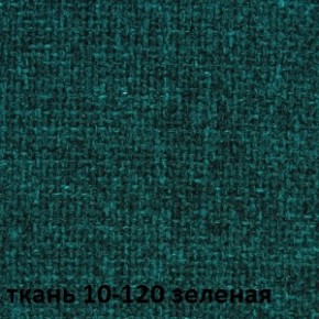 Кресло для руководителя CHAIRMAN 289 (ткань стандарт 10-120) в Копейске - kopejsk.ok-mebel.com | фото 2