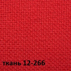 Кресло для руководителя CHAIRMAN 289 (ткань стандарт 12-266) в Копейске - kopejsk.ok-mebel.com | фото 4