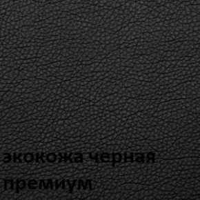 Кресло для руководителя  CHAIRMAN 416 ЭКО в Копейске - kopejsk.ok-mebel.com | фото 6