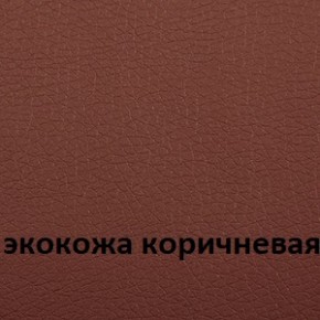 Кресло для руководителя  CHAIRMAN 432 (Экокожа коричневая) в Копейске - kopejsk.ok-mebel.com | фото 4