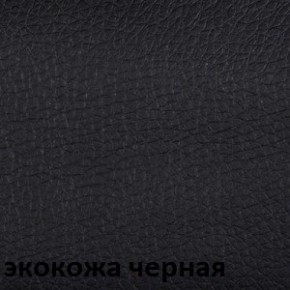 Кресло для руководителя  CHAIRMAN 685 (экокожа черный) в Копейске - kopejsk.ok-mebel.com | фото 4