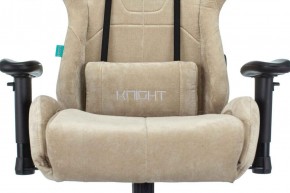 Кресло игровое Бюрократ VIKING KNIGHT LT21 FABRIC песочный в Копейске - kopejsk.ok-mebel.com | фото 7